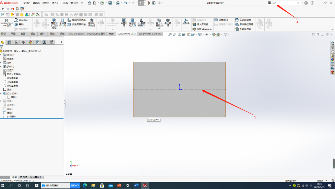 solidworks图号分离宏